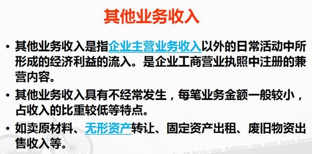 三大财务报表介绍及勾稽关系详细解析，你真的明白吗？附报表模板