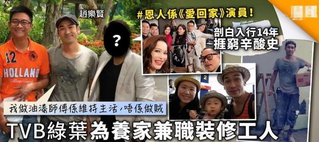佘诗曼郑嘉颖:TVB现状有多惨，600位艺人失业领救济金，佘诗曼演出1万6