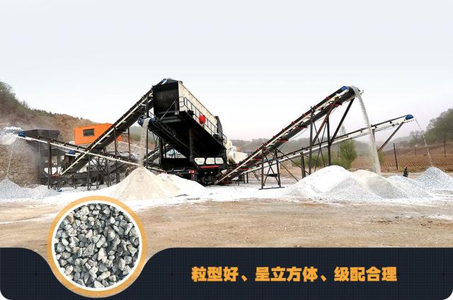 浙江碎石移动破碎机价格