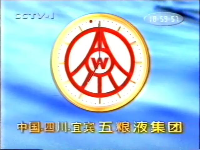 白酒江湖：中国白酒为何又贵又难买？揭开资本背后的暴利与罪恶