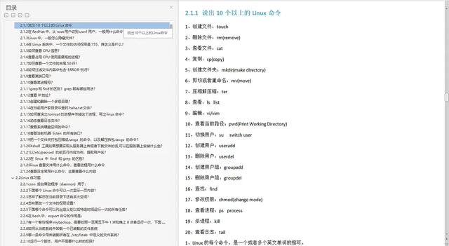 阿里年薪60W的测试总监总结：软测其实不难，掌握这些知识就够了