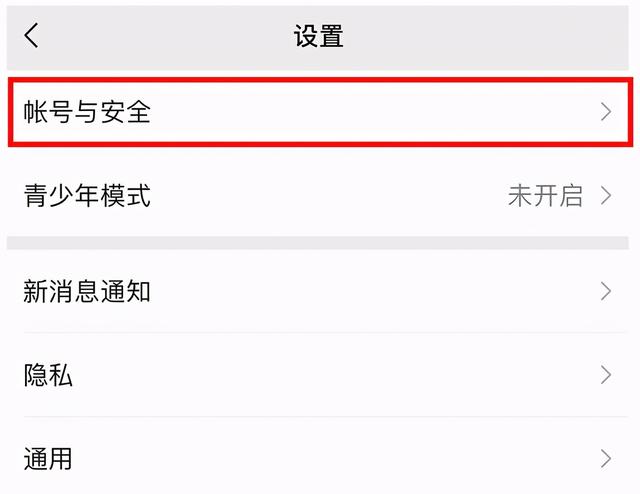 [苹果小天鹅消息防撤回]，有两个微信号怎么取消一个