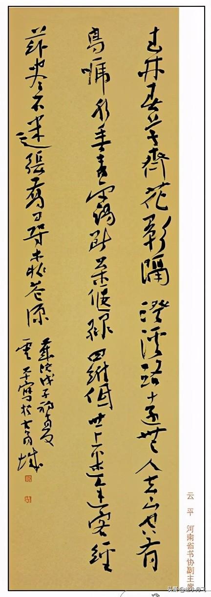 民生工程书法展