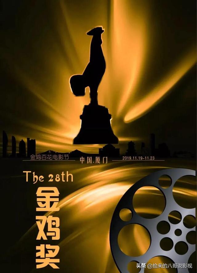 一,中国电影华表奖是中国三大电影奖项