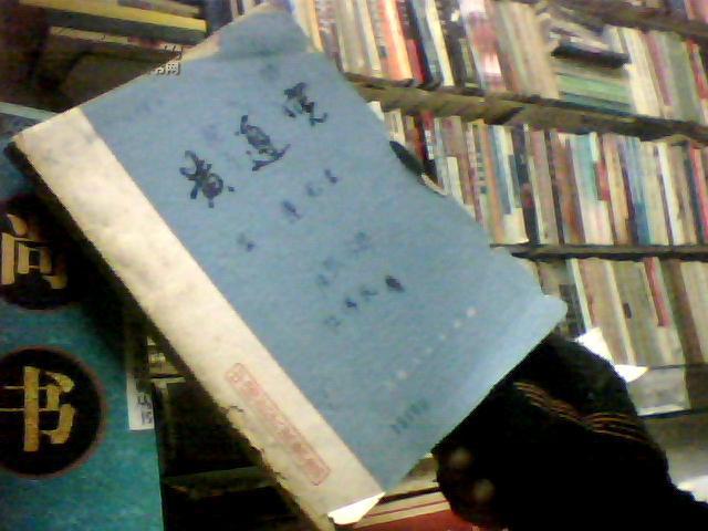 黄遵宪：近代中国的寻梦人，集外交家和革新先驱为一身的诗人