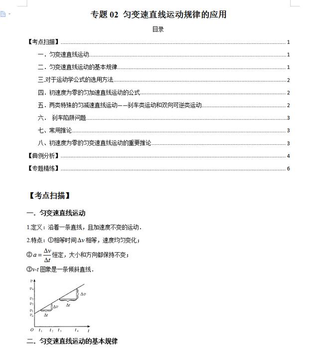 一番安い 氣学傾斜法全解/著 喜嶋帝童 laverite.mg