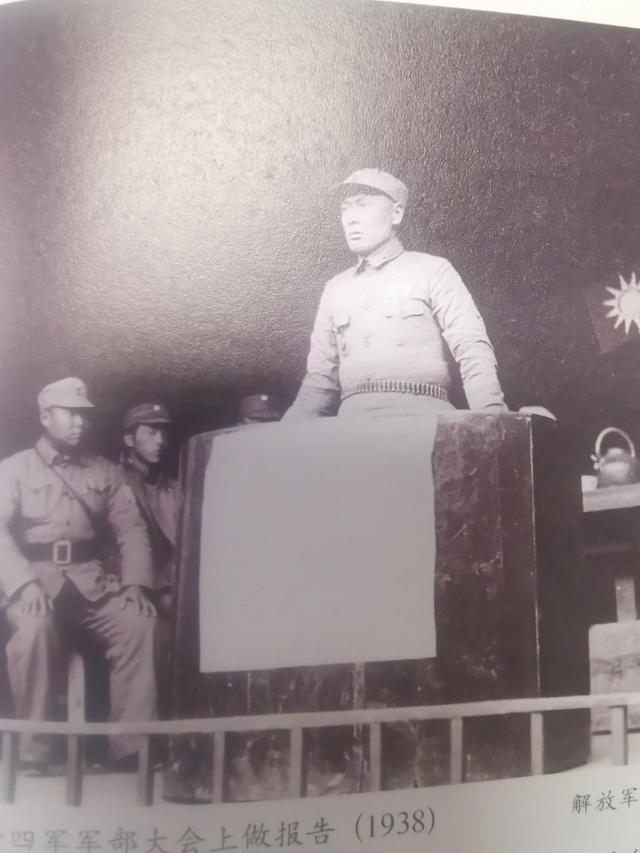 血与火的洗礼 陈毅元帅的军事思想 Zh中文网