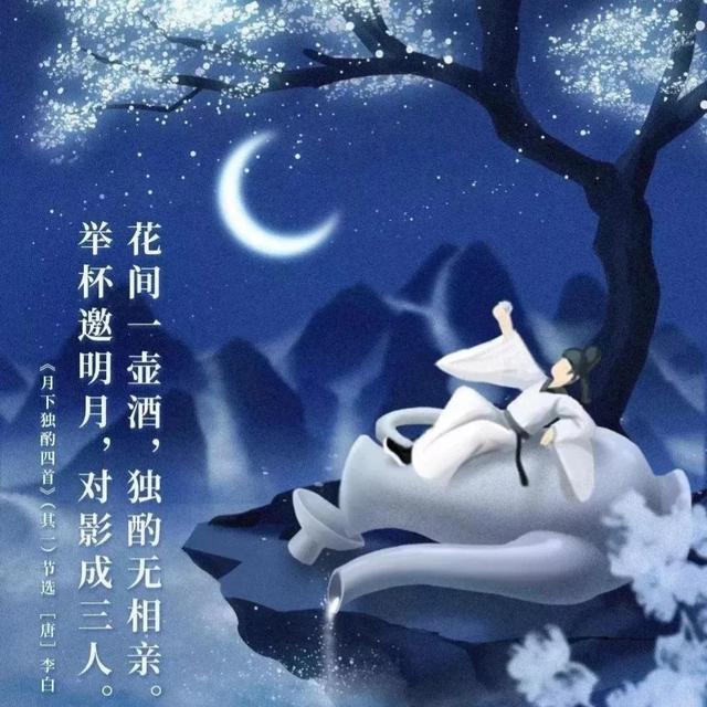中秋，思乡的月