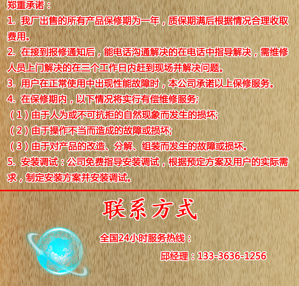 成都污泥带式压滤机厂家电话