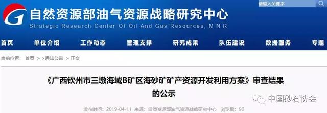钦州制砂机厂商定制的简单介绍