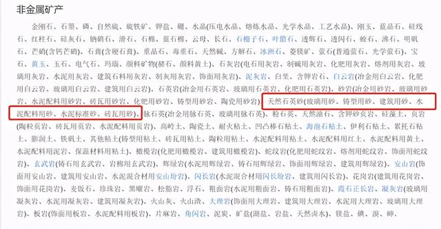 砂石料设备融资