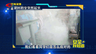 12岁男孩在家烧试卷引发火灾，这些救命的知识，请教给孩子