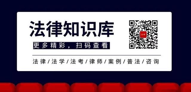 婚姻法结婚规定