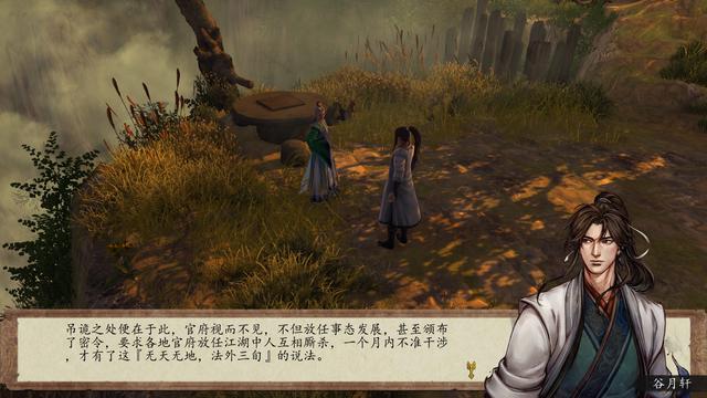 每一个游戏公司，都渴望造单机游戏