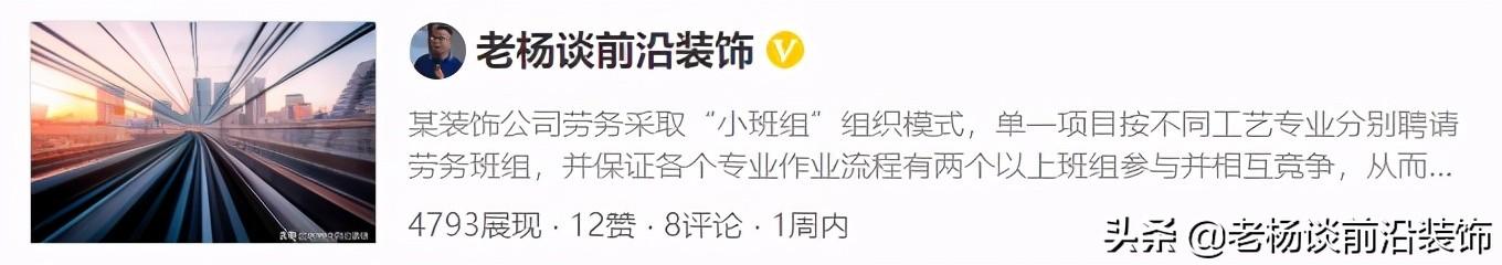 深圳展博建设工程