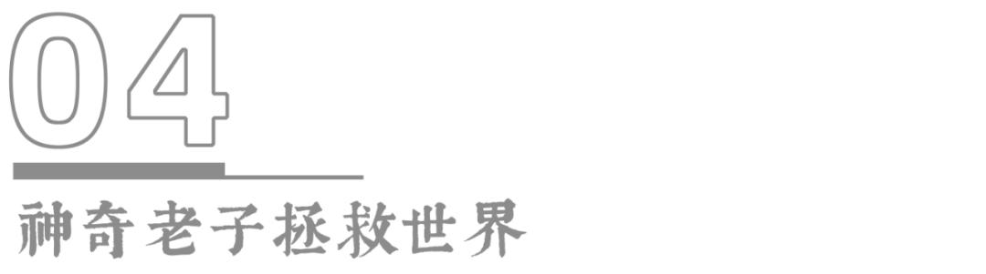 用编程破解冠状病毒？单挑索尼和苹果的天才黑客，又想改变世界了