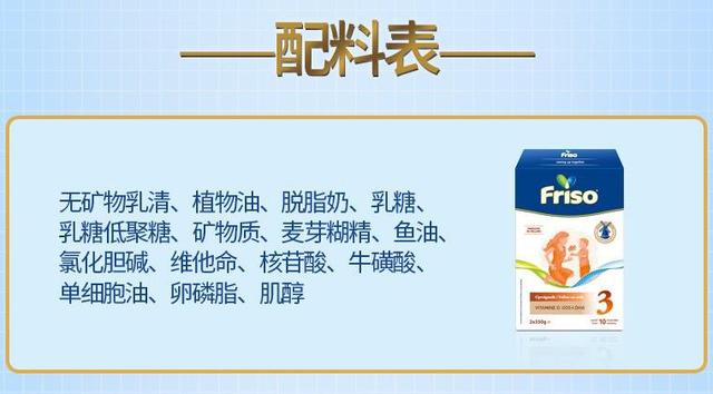 美素婴儿配方奶粉