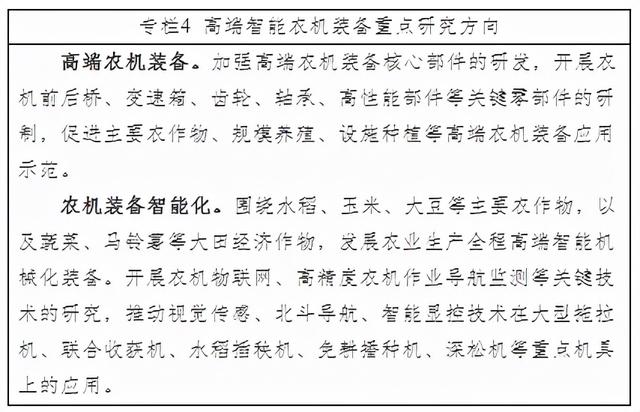 什么是尾矿库尾水
