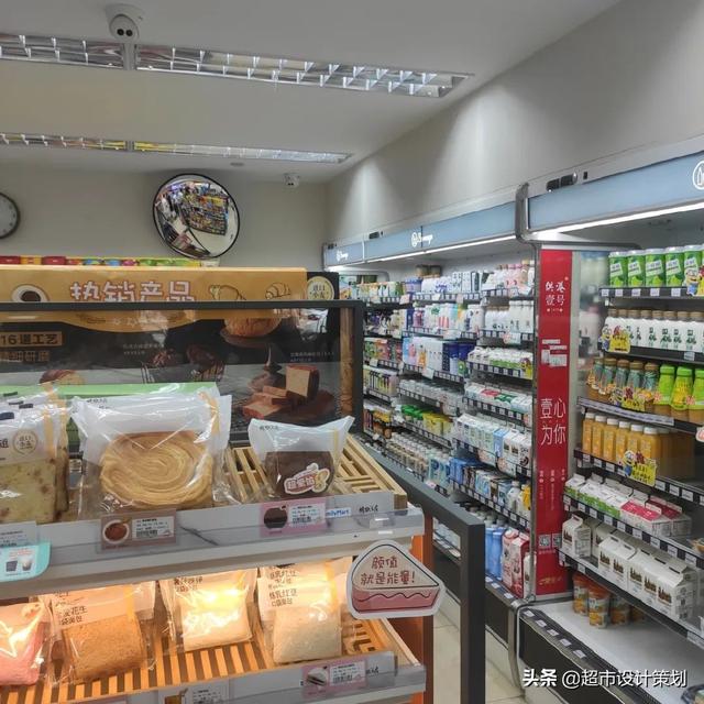 关于全家便利店的市场调研报告 