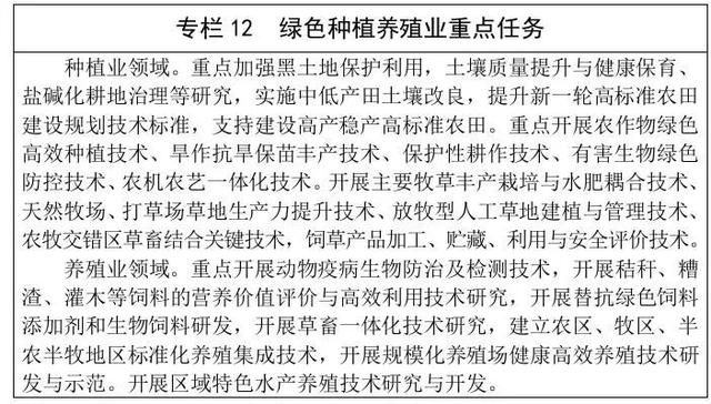 什么是尾矿库尾水