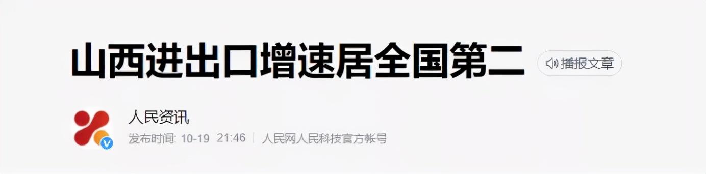 中部大洗牌！河南坐稳龙头，江西异军突起，安徽逼近湖南