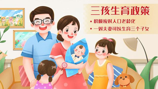 新生儿减少给幼教行业带来的思考！近年来新生儿出生数据公布