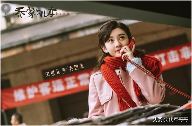 微微一笑很倾城演员表(微微一笑很倾城演员表所有人)