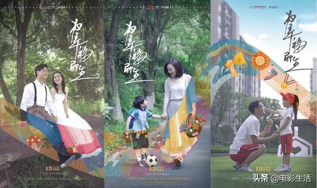 偷食微电影剧情介绍（偷食微电影观后感）