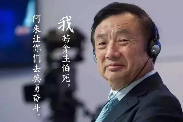 任正非女儿：我在异国他乡1028天，是父亲和刘晓棕帮我战胜恐惧