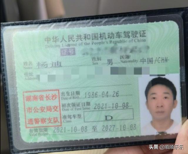 杨迪的微博个人介绍——杨迪微博个人介绍