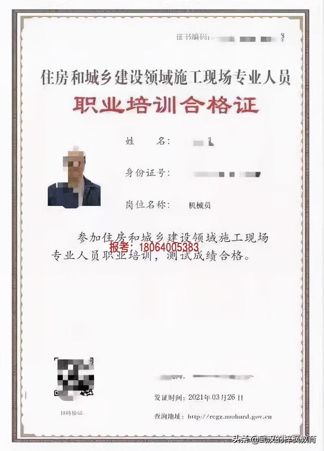 机械员报考建筑八大员报考机械员公路施工机械管理的必要性