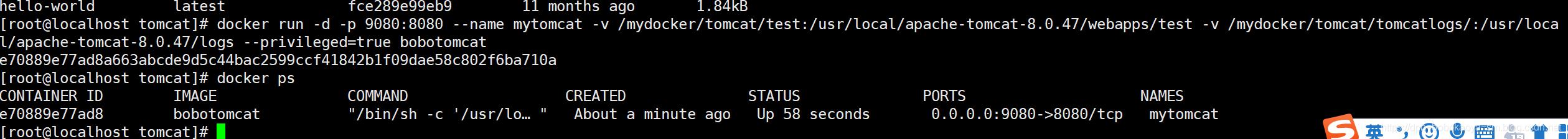 Docker之Dockerfile案例讲解