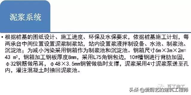 自动卸土页式过滤机