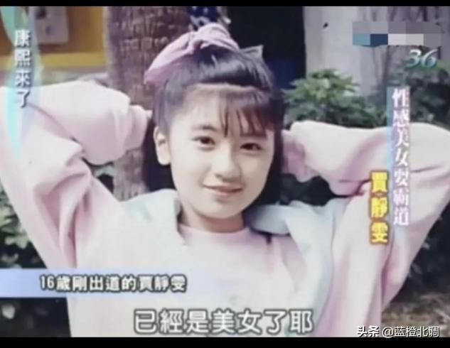 贾静雯口碑好吗（贾静雯口碑怎么样）