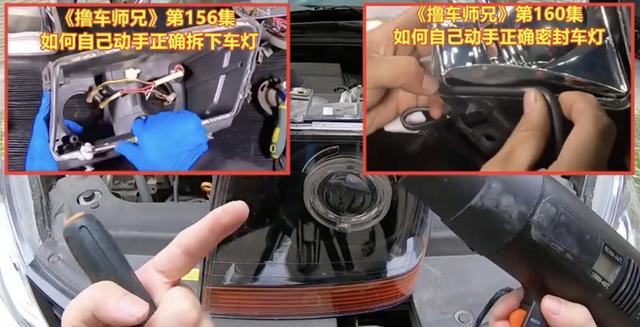 大灯进水有雾气怎么修(改过的大灯进水有雾气)