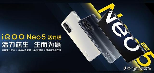 2000元以下骁龙870和天玑1200的手机