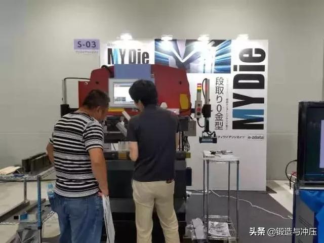 冲压机械展2019