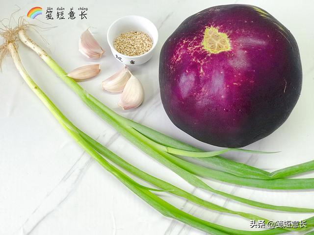 糖醋茄子的做法