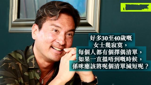 TVB金牌绿叶称赚到的钱够用未来20年，坦言从10岁起就未缺过女友