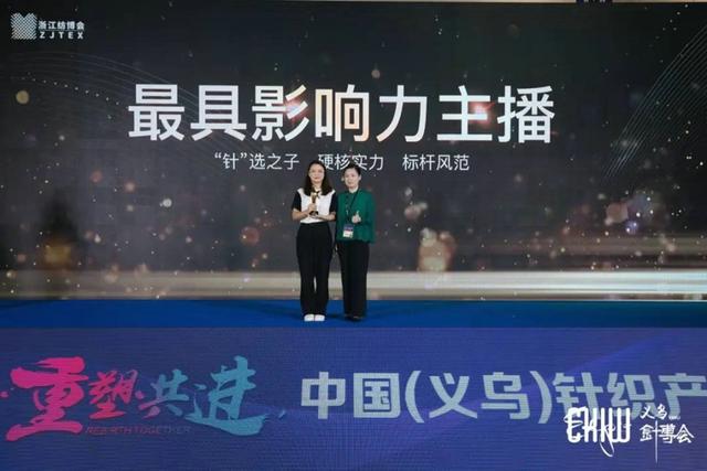 义乌市针织机械展