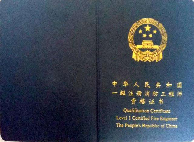 一首凉凉的送走了八大员，建筑专业的你还能考点啥？