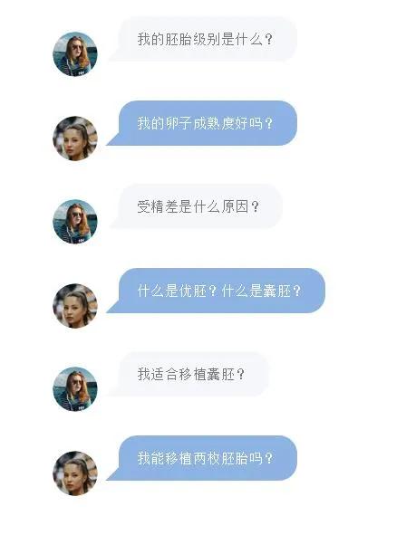 好消息郑大三附院生殖医学科胚胎发育咨询门诊开诊啦