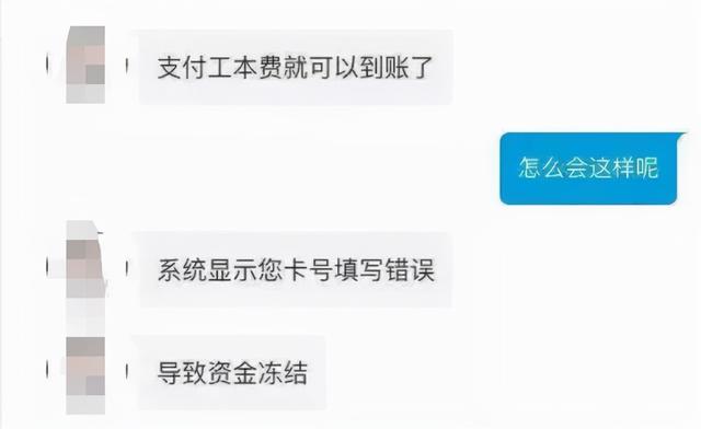 紧急提醒，赶紧卸载！