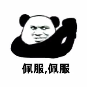 红腹鳜鱼