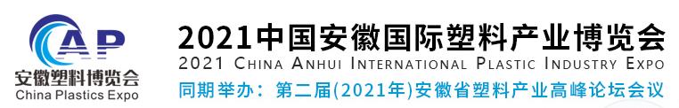 广州机械展2021春季