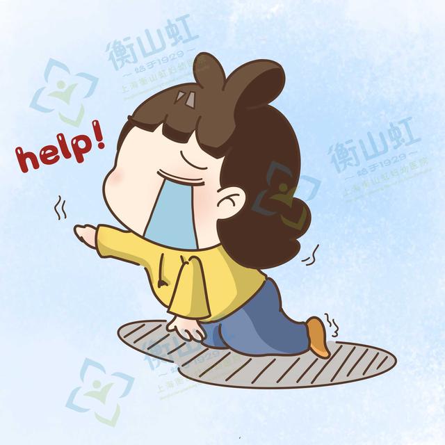 人流后同房了怎么办