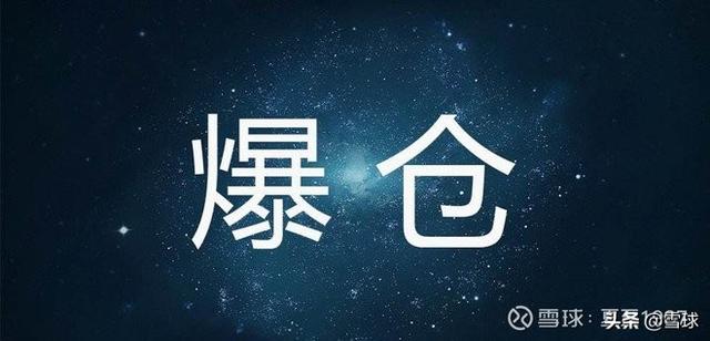 加杠桿炒股是什么意思? 加杠桿炒股是什么意思?