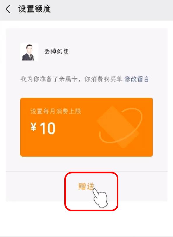 微信支付密码忘了但没有银行卡-微信支付密码忘了但是没有银行卡