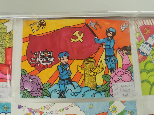 希望工程初中绘画作品展