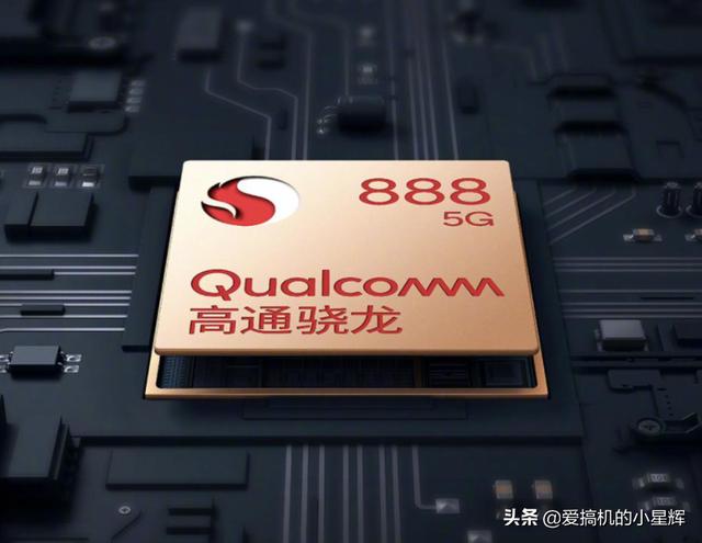 从2998元跌至2198元，骁龙888手机大降价，144Hz+6400万四摄